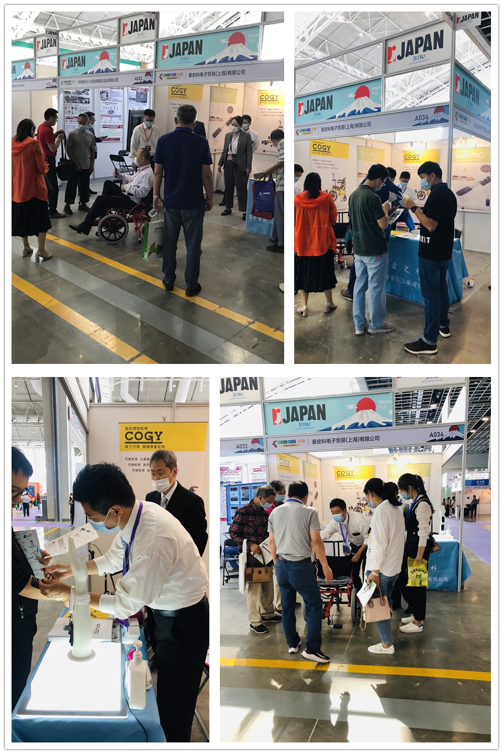 2020江苏国际养老服务博览会圆满落幕(图1)