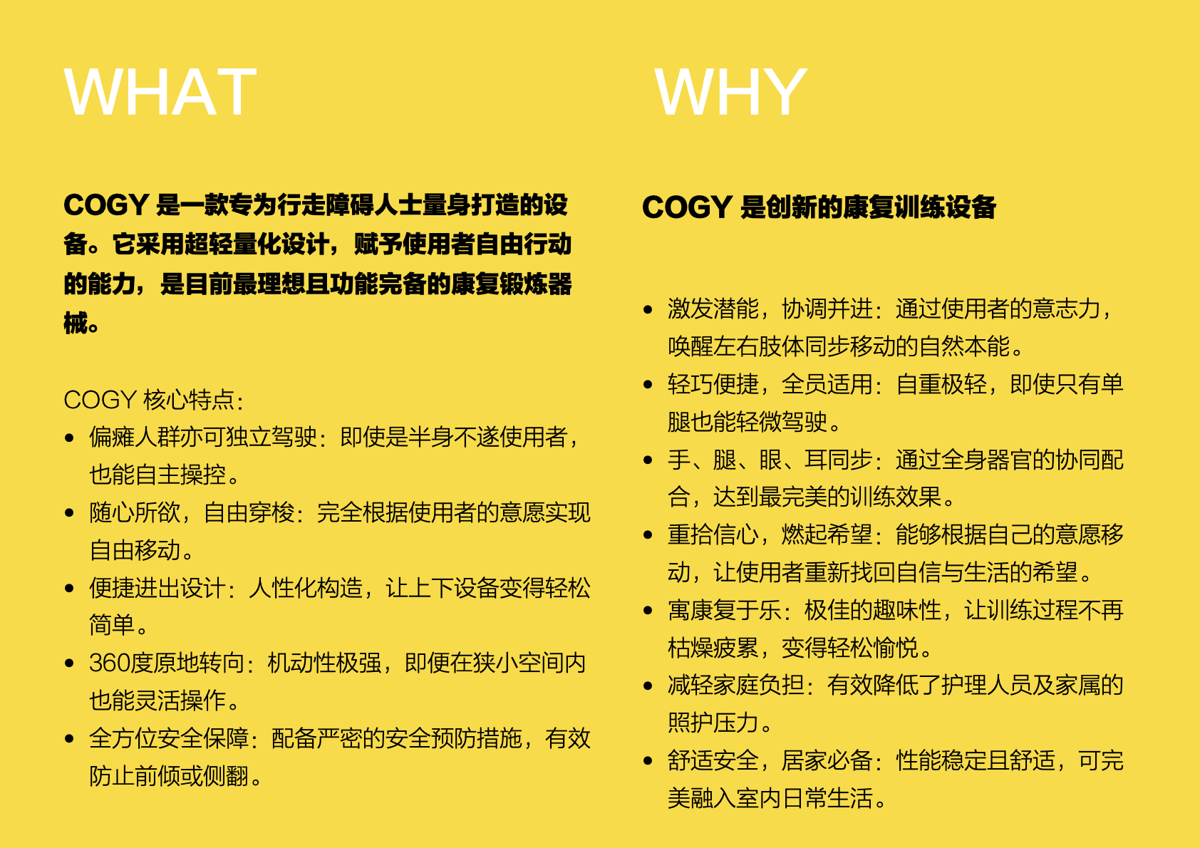 运动型脚踏车-COGY(图3)