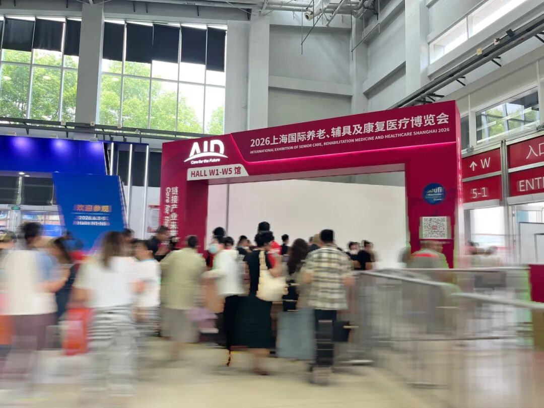 大健康布局再深耕:爱史科上海携核心产品WILMO亮相2026 CHINAAID上海老博会(图1) 大健康布局再深耕:爱史科上海携核心产品WILMO亮相2026 CHINAAID上海老博会(图1)