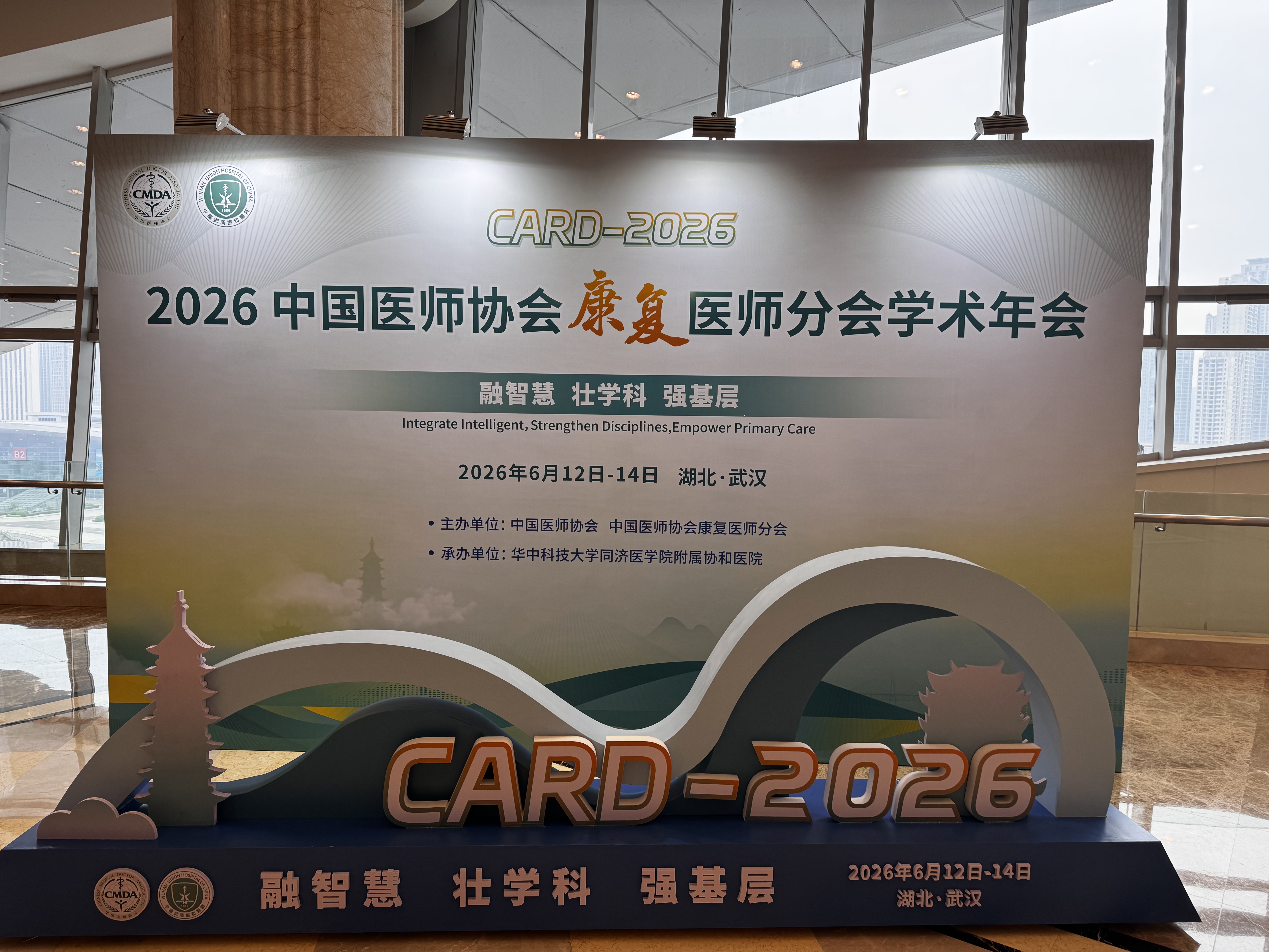 聚焦智能康复新前沿:爱史科上海团队亮相2026中国医师协会康复医师分会学术年会 ——洞察行业风向,携手行业专家共话AI与脑机接口技术新未来(图1) 聚焦智能康复新前沿:爱史科上海团队亮相2026中国医师协会康复医师分会学术年会 ——洞察行业风向,携手行业专家共话AI与脑机接口技术新未来(图1)